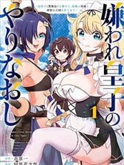 漫画主页 国漫之光 九霄仙途