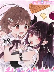 漫画主页 少女心选 月光恋人