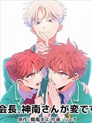 漫画主页 悬疑烧脑 镜像迷宫